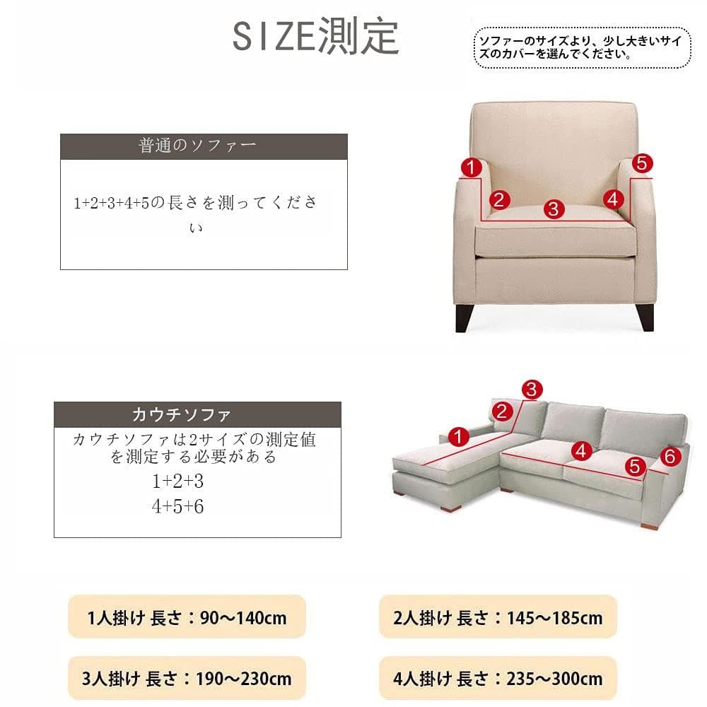 ソファーカバー 13人掛け 北欧風 肘付き マルチカバー フリル