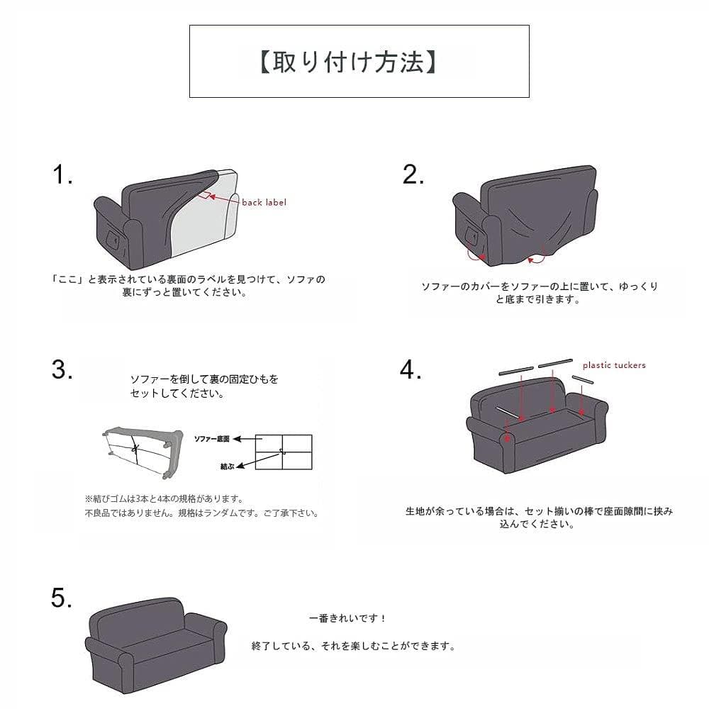 ソファーカバー 13人掛け 北欧風 肘付き マルチカバー フリル