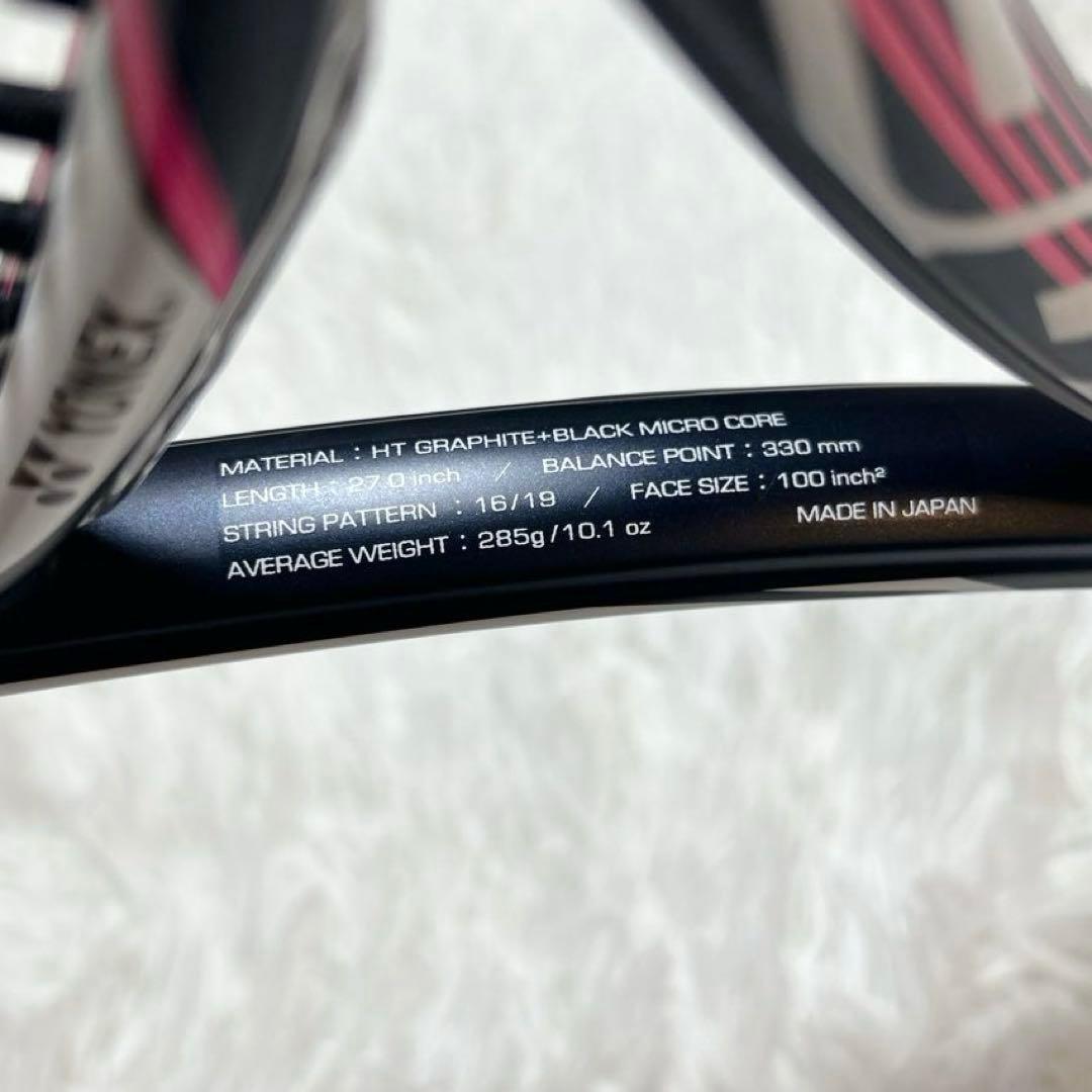 YONEX VCORE Si SPEED ヨネックス ブイコア テニスラケット