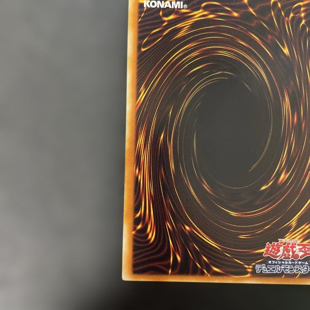 遊戯王　真紅眼の闇竜　レリーフ　W6S-JP001 2u