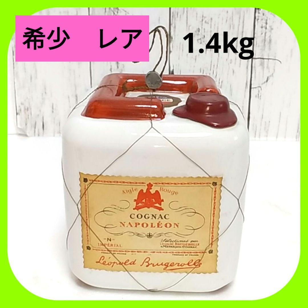 NAPOLEON ナポレオン コニャック エイグル ルージュ トランプ 希少
