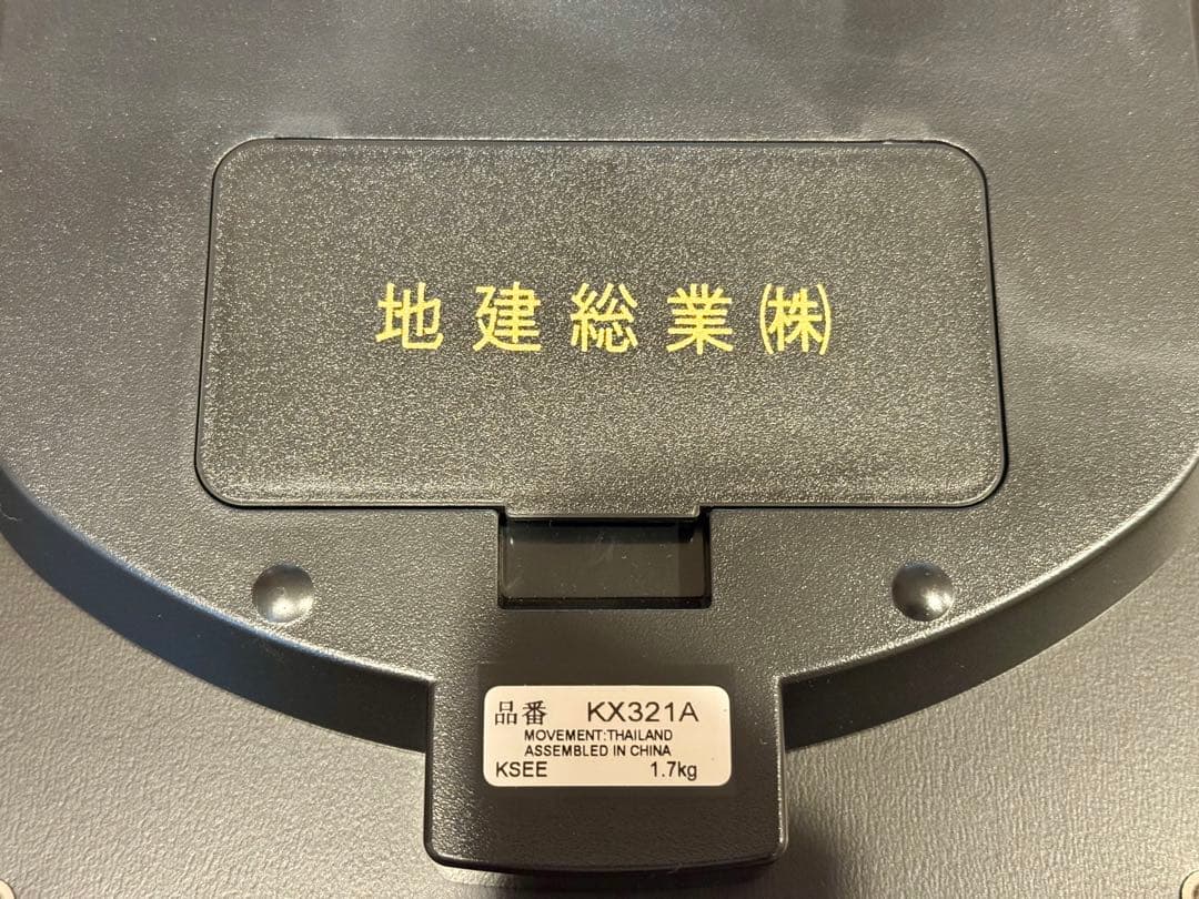 【新品】SEIKO セイコー　電波掛時計　KX321A