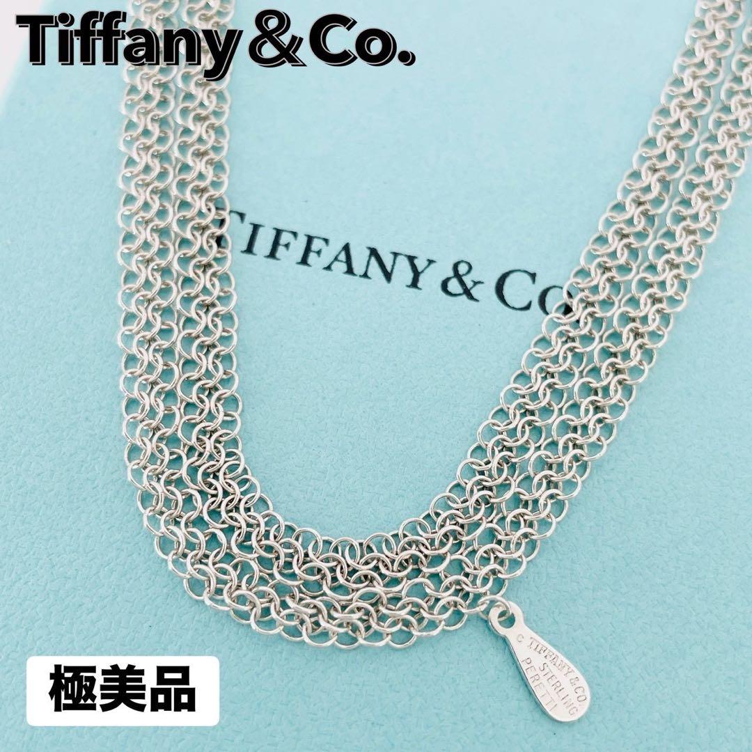 極美品★ティファニー ペンダント サマセット メッシュ チェーン ロング 925