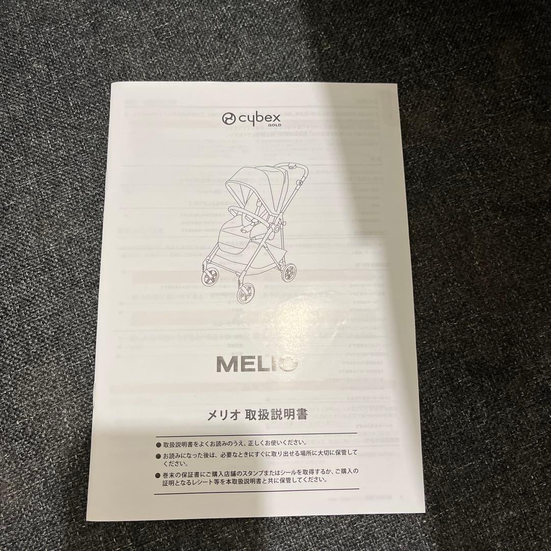 2021年モデル　サイベックスメリオカーボン★送料込み♪早い者勝ち！