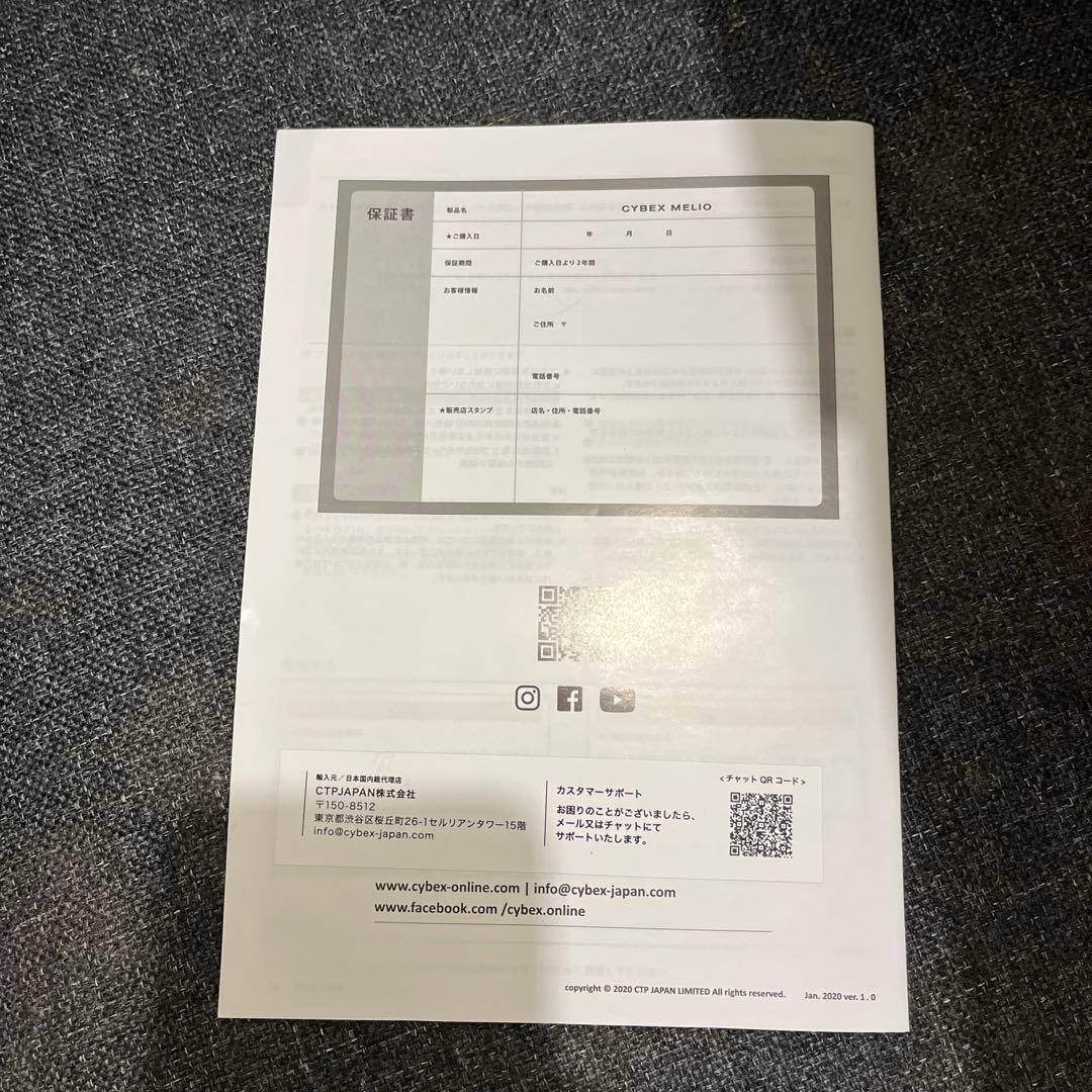 2021年モデル　サイベックスメリオカーボン★送料込み♪早い者勝ち！