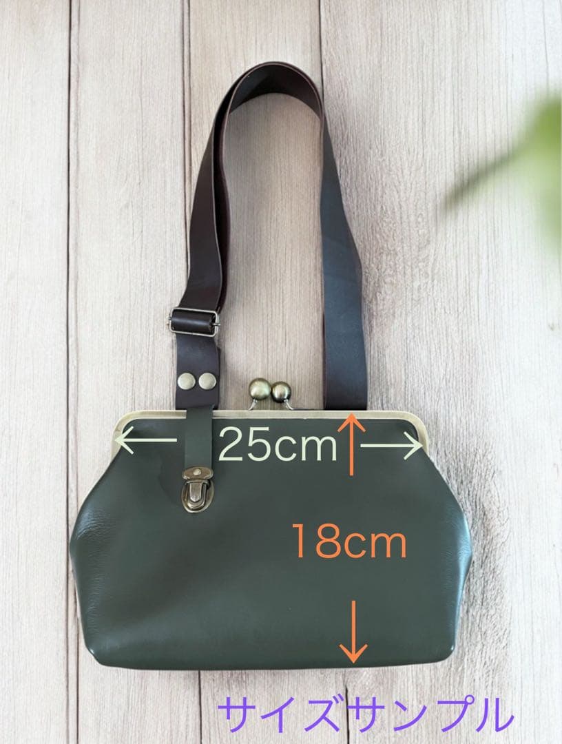 姫路レザー ボディバッグにカスタマイズできるコロンとしたがま口ショルダー