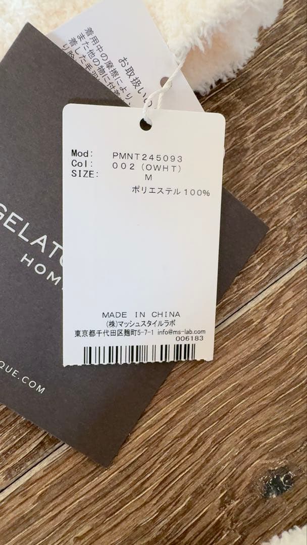 ジェラートピケ新品　カップル用セット販売　メンズM レディースF