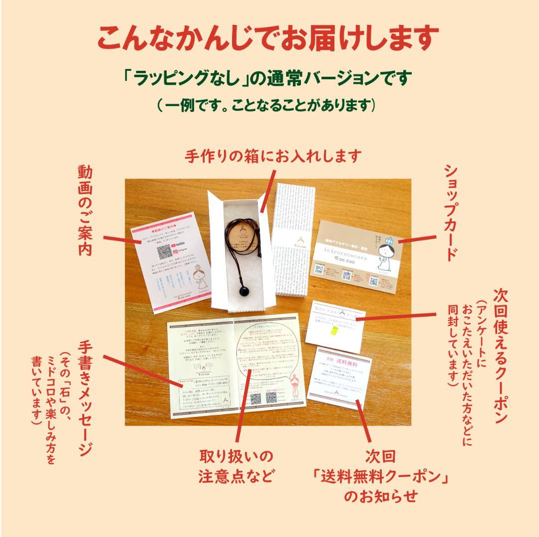 ✦✦ 紅玉髄 ( カーネリアン ) の「ぷっくり勾玉」ペンダント【金属不使用】