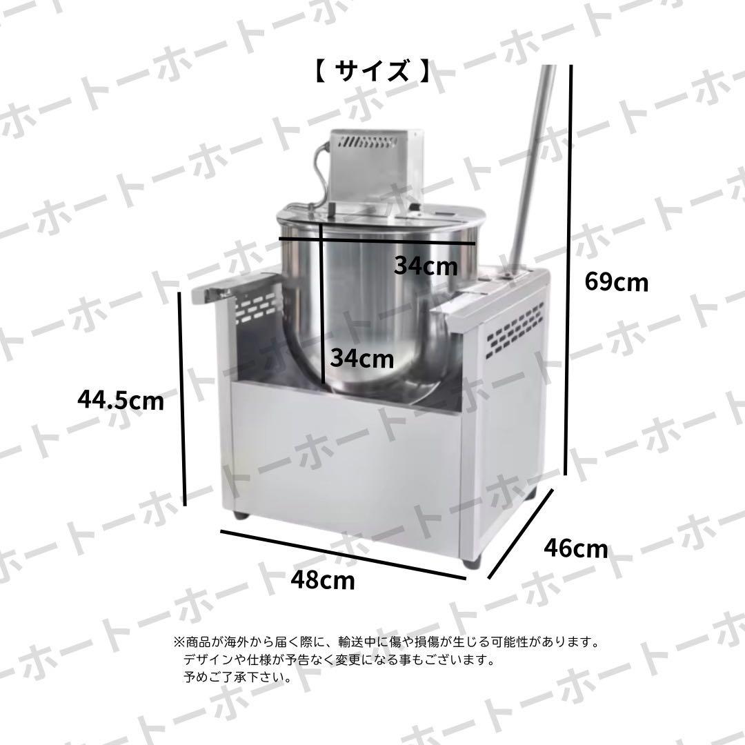 【 新品・送料無料 】 ポップコーン 機械 業務用 大容量