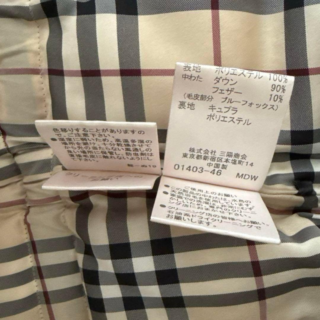 BURBERRY LONDON フォックスファーダウンベスト ブラック 38