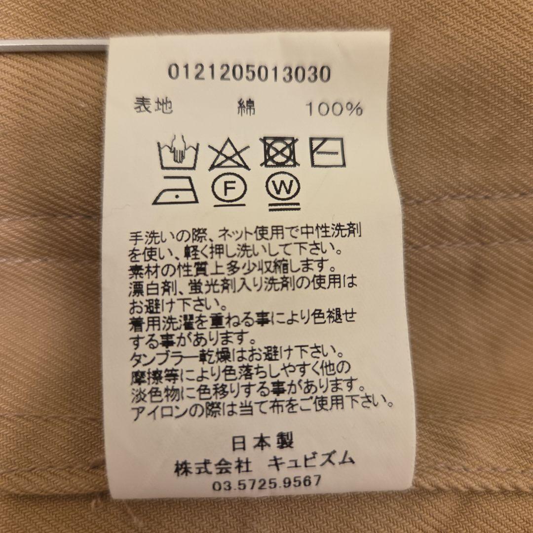 visvim VARJAK SHOP COAT SIZE1 ベージュ 綿100%