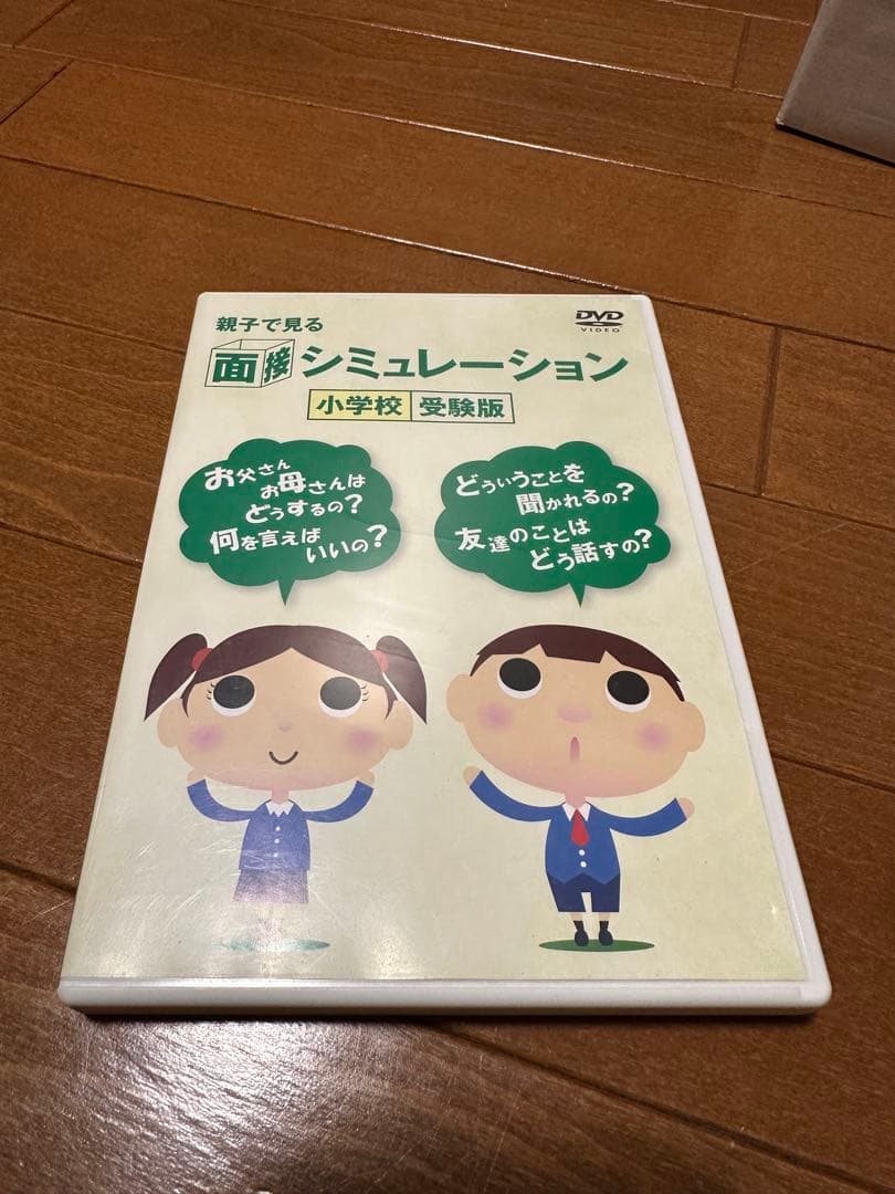 かな絵ちゃん A B かなえちゃん 七田式 フラッシュカード 右脳 言葉 日本語