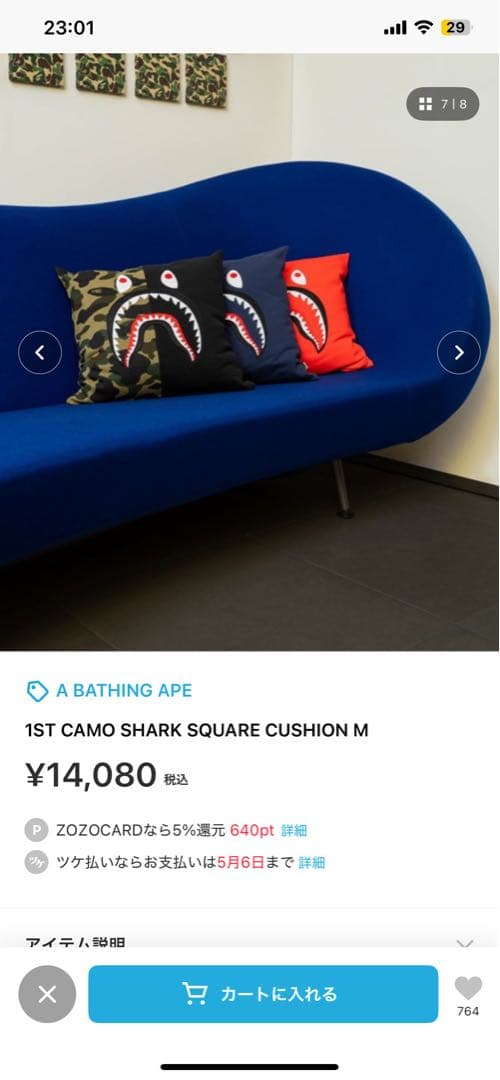 A BATHING APE クッション 限定値下げ