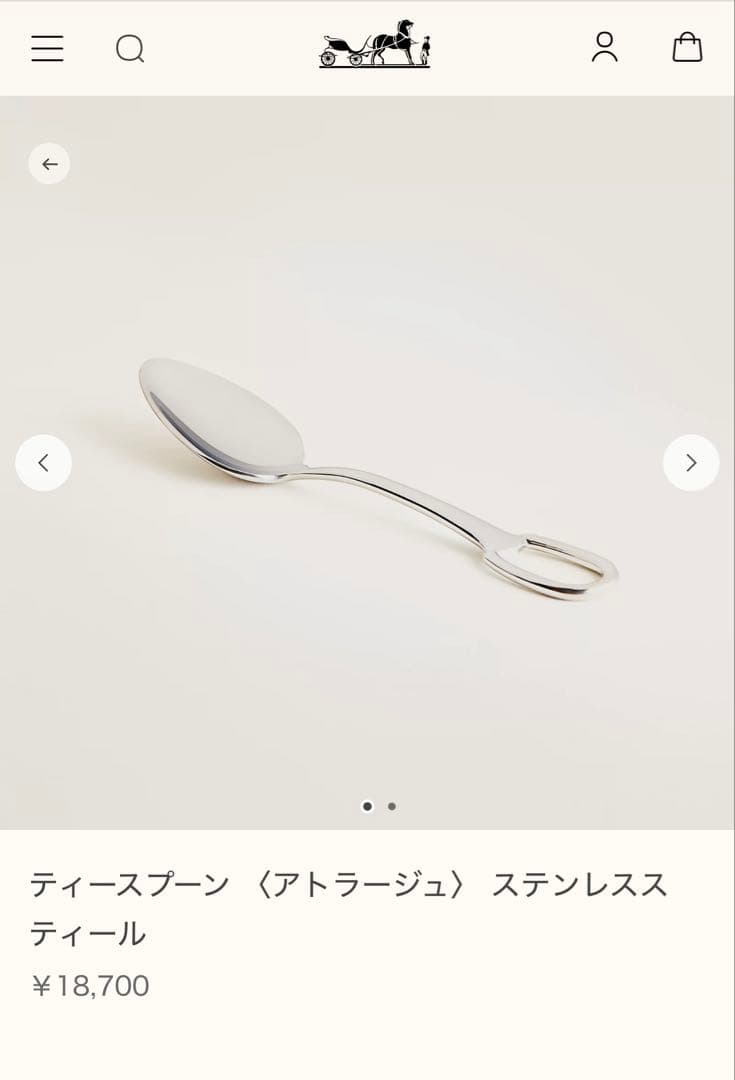 HERMES新品ティースプーン 〈アトラージュ〉 ステンレススティール✖️2