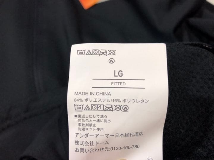 12アンダーアーマー◆1298256 リアクターフィッティドコールドギアL黒長袖