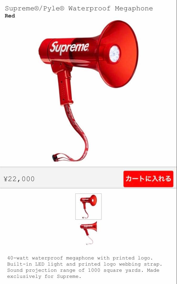 避難用具 Supreme Pyle Waterproof Megaphone Red