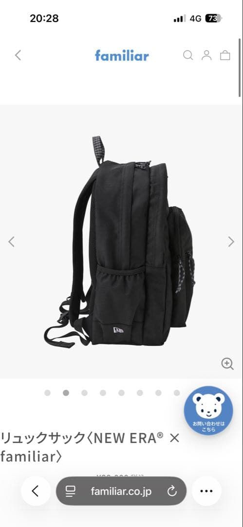 ファミリアNEW ERA コラボ　ブラック リュックサック