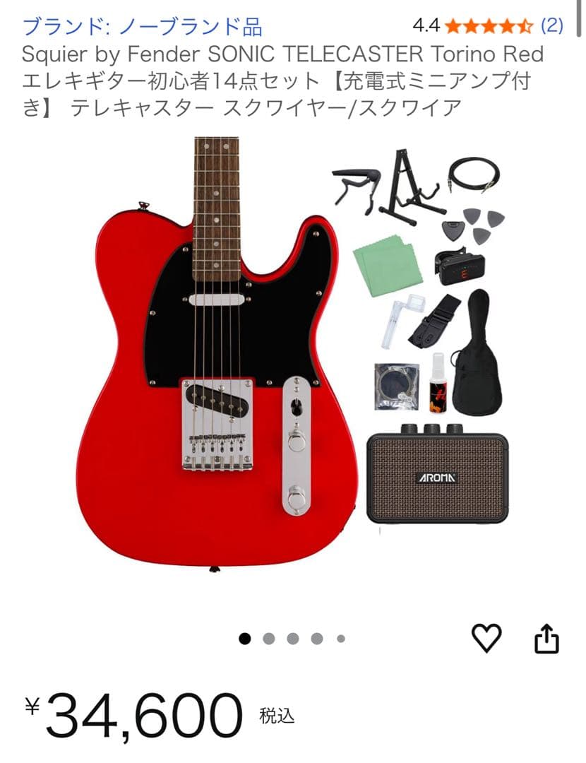 Squier Sonic Telecaste　by Fender　動作良好