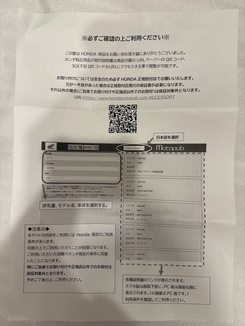 PCX JK05 JK06 KF47 2021-2024 純正ロングスクリーン