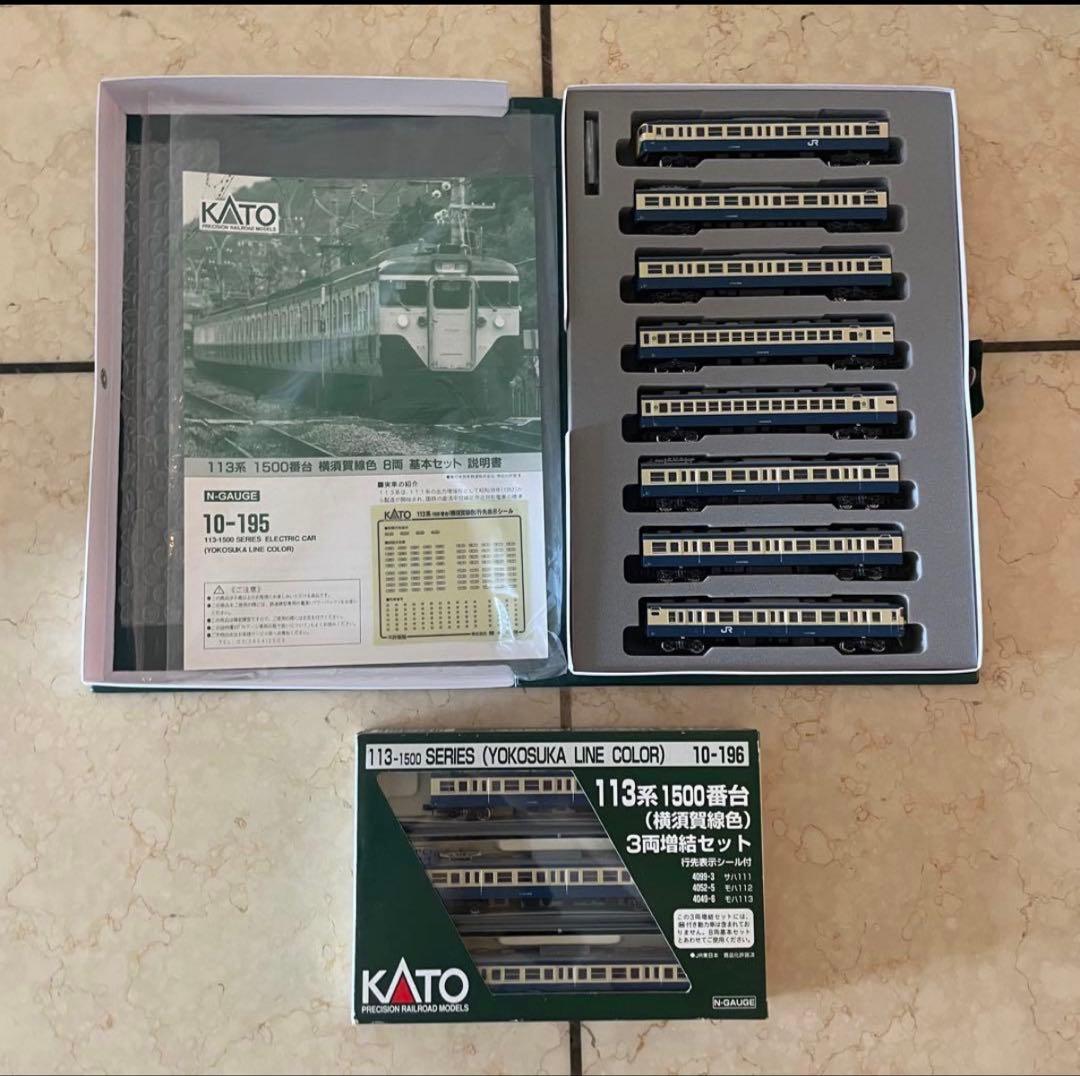 Nゲージ 10-195 113系1500番台横須賀線色基本 (8両) &３両増結
