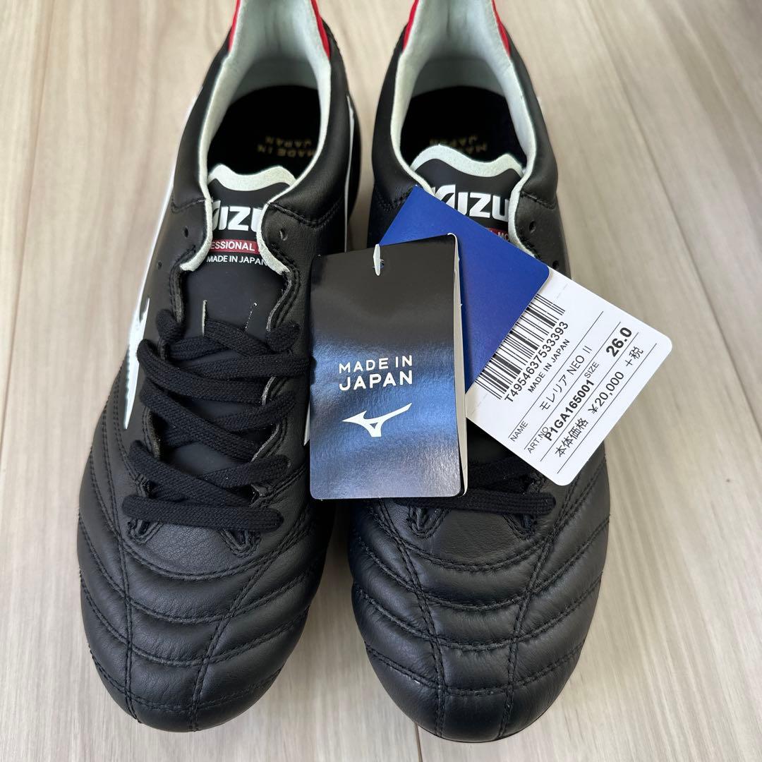 モレリアネオ2 新品タグ付　黒　26.0