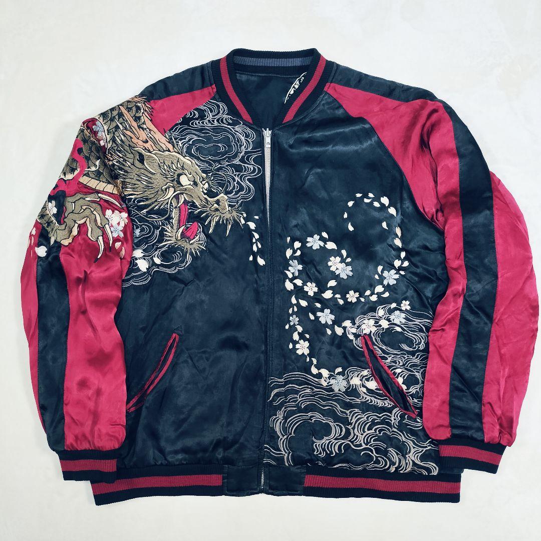 【希少☆XLサイズ】SATORI　サトリ　スカジャン　リバーシブル　暴れ龍　刺繍