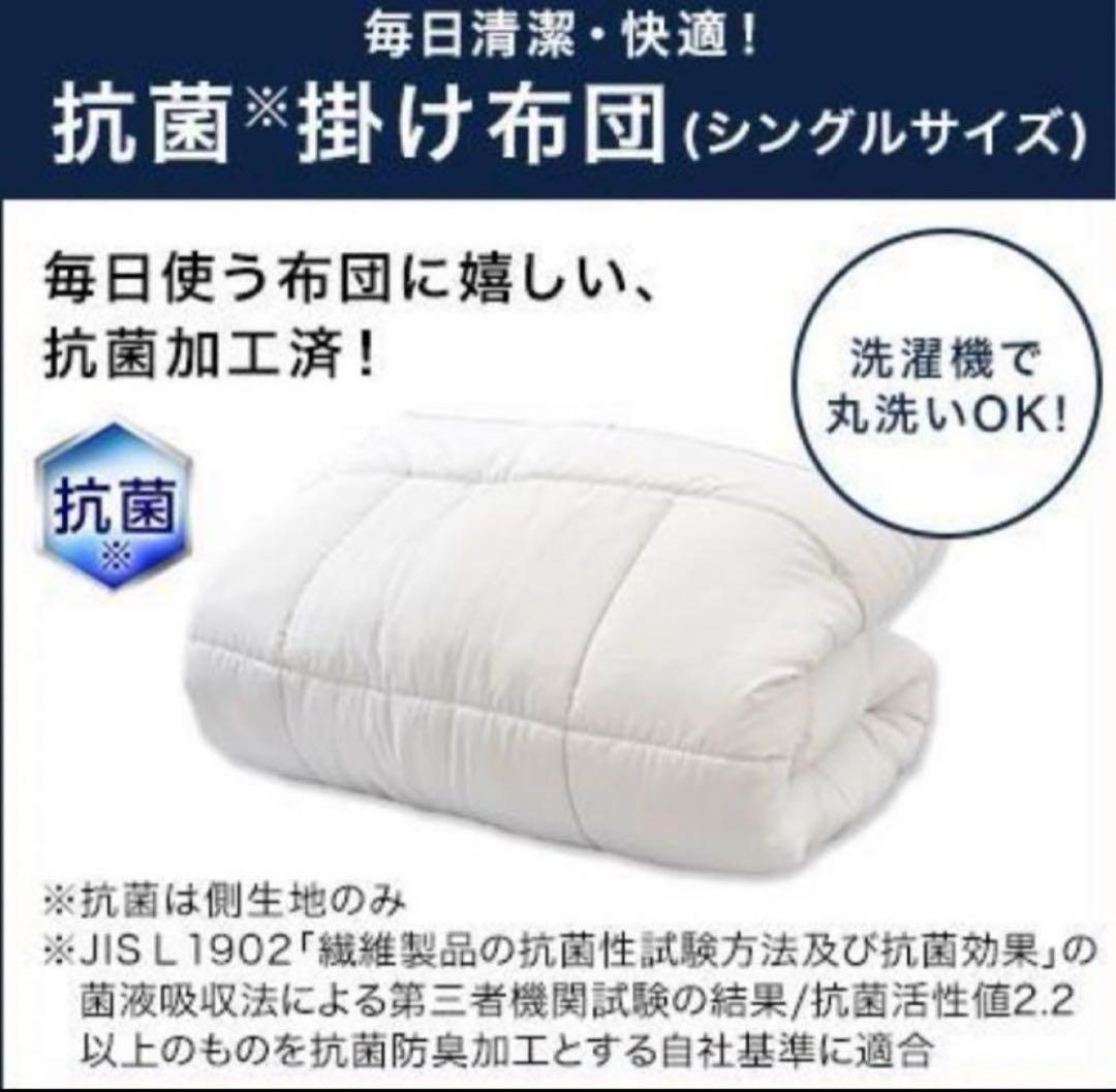 トゥルースリーパープレミアリッチ pr.2 ショップジャパンシングルセット