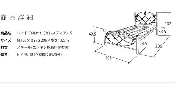 高級感 おしゃれ 姫系 ガーリー かわいい ベッドフレーム セミダブル ホワイト
