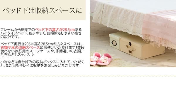 高級感 おしゃれ 姫系 ガーリー かわいい ベッドフレーム セミダブル ホワイト