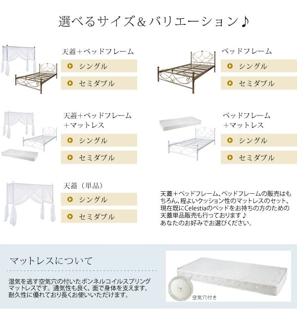 高級感 おしゃれ 姫系 ガーリー かわいい ベッドフレーム セミダブル ホワイト