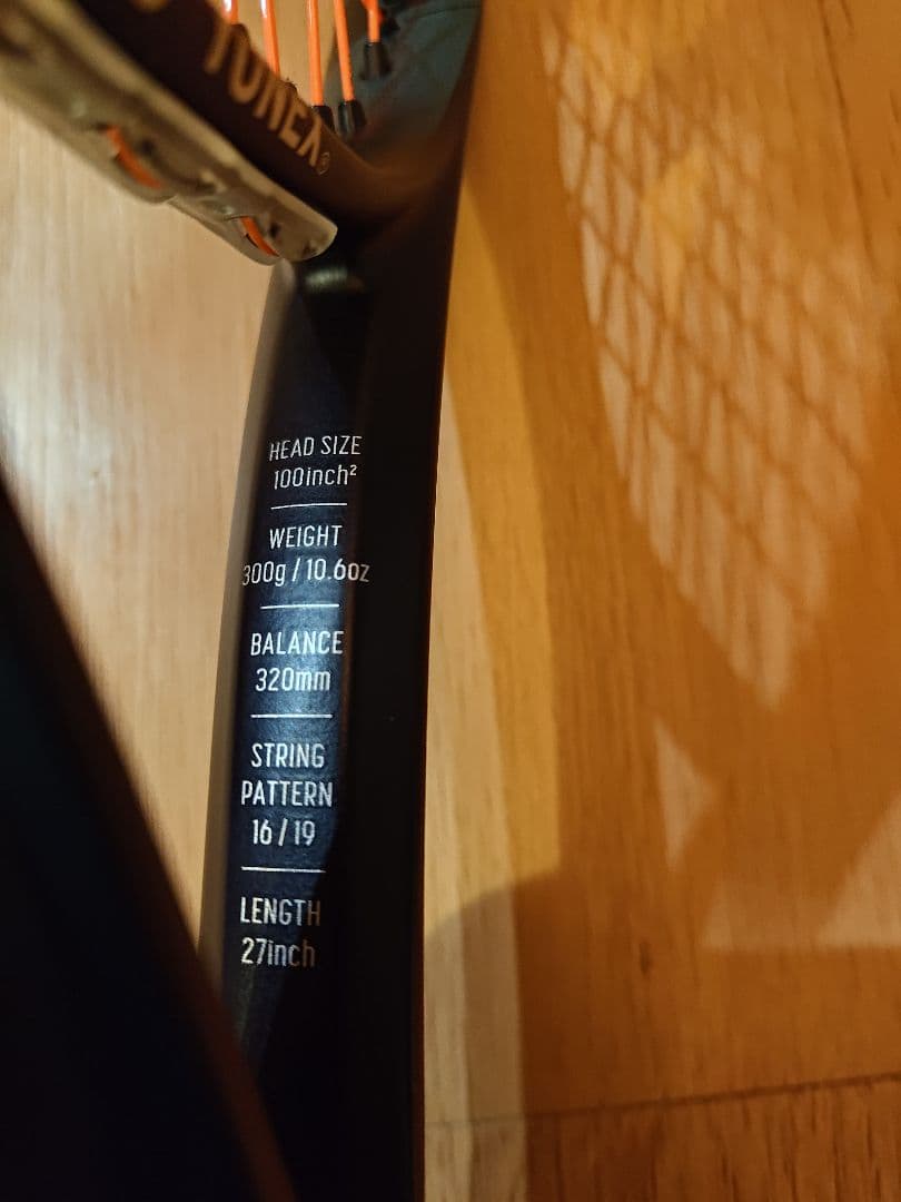 YONEX EZONE100 G2（イーゾーン100）