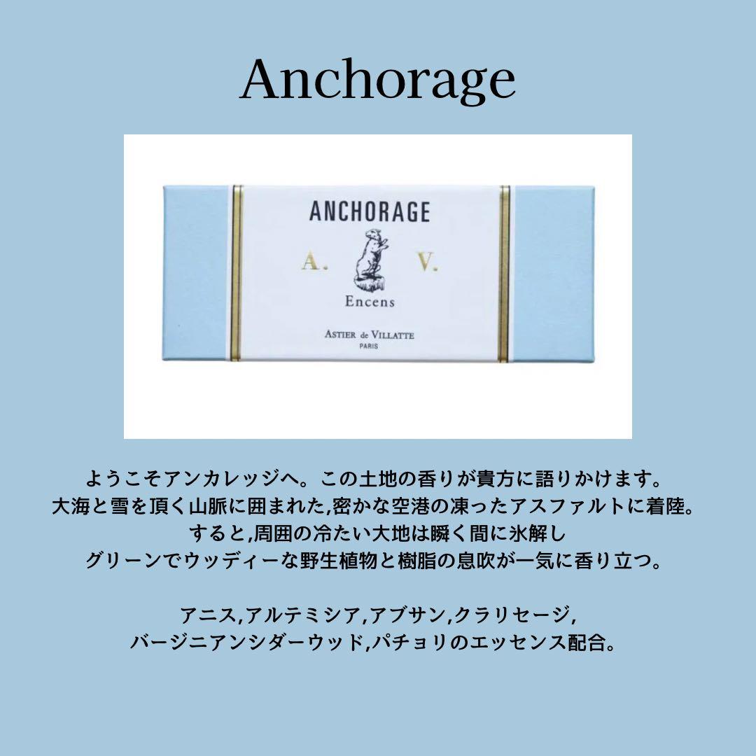 おまとめ専用