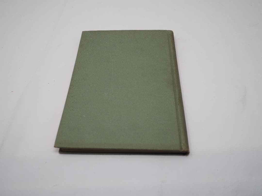 弓術極意教授図解　大日本隆盛会編纂　昭和三年発行　弓道　射術　武道　武芸　武術