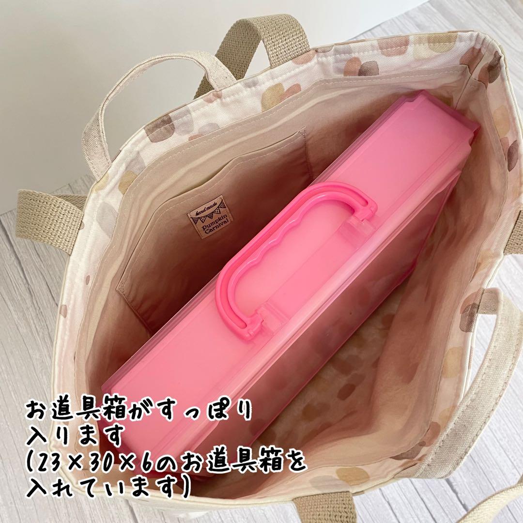 入園入学セット★髪をとかすイヌ★レッスンバッグ★お道具箱も入る★お名前タグ付き