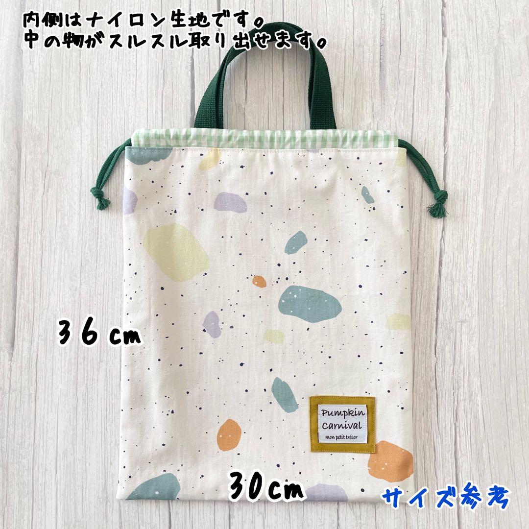 入園入学セット★髪をとかすイヌ★レッスンバッグ★お道具箱も入る★お名前タグ付き