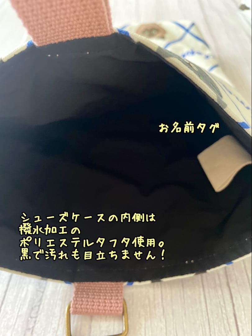 入園入学セット★髪をとかすイヌ★レッスンバッグ★お道具箱も入る★お名前タグ付き