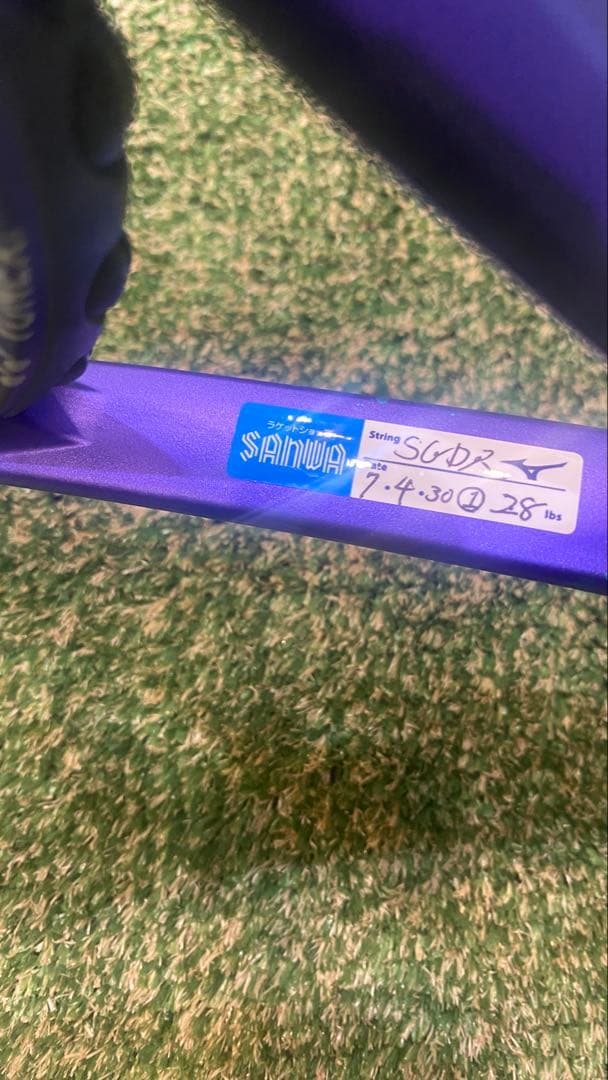 YONEX VOLTRAGE7VS 軟式テニスラケット ガット、袋あり