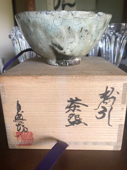 中川自然坊　粉引　茶碗　　k