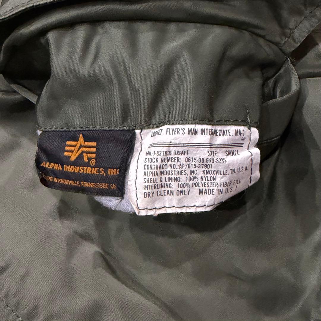 755　アルファインダストリーズ　MA-1フライトジャケット　S　USA製