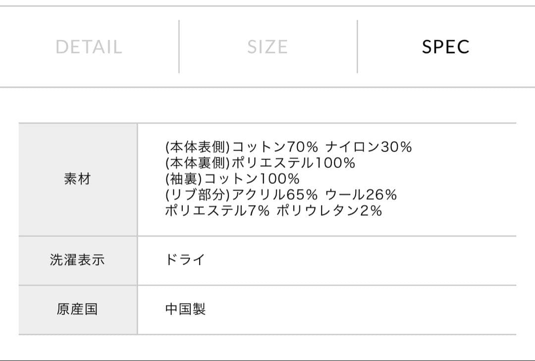 mizuiroind バックボアコート　ミズイロインド