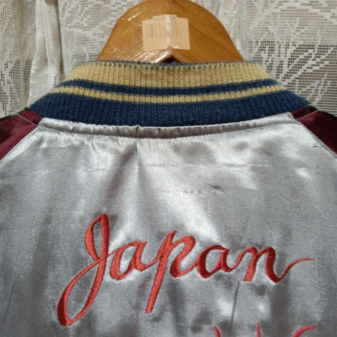 テーラー東洋スカジャン Aloha Hawaii Dragon