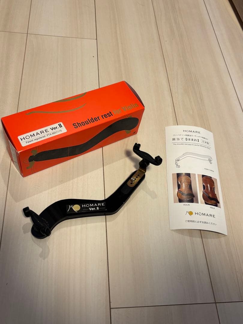 HOMARE Ver. II ヴァイオリン用肩当て