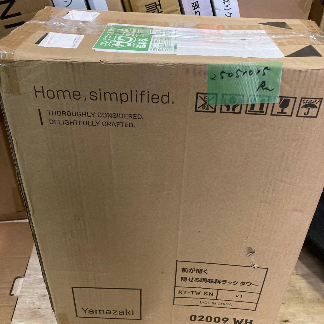 前が開く 隠せる 調味料ラック ホワイト 約W38×D16.3×H49.2cm