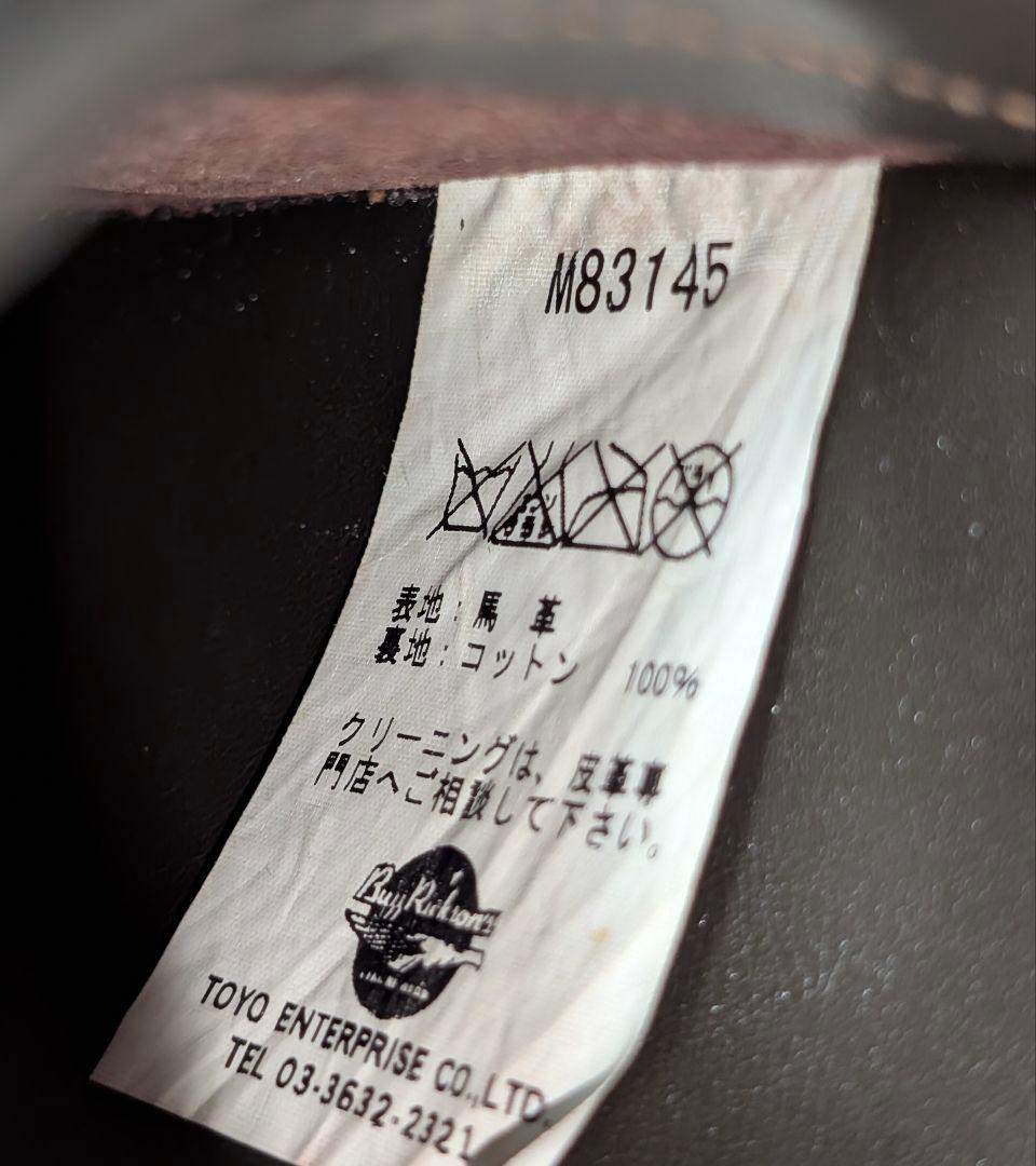 大幅値下☆希少Ｍ品番☆バズリクソンズ A-2 エアロレザー 赤リブ 馬革 36