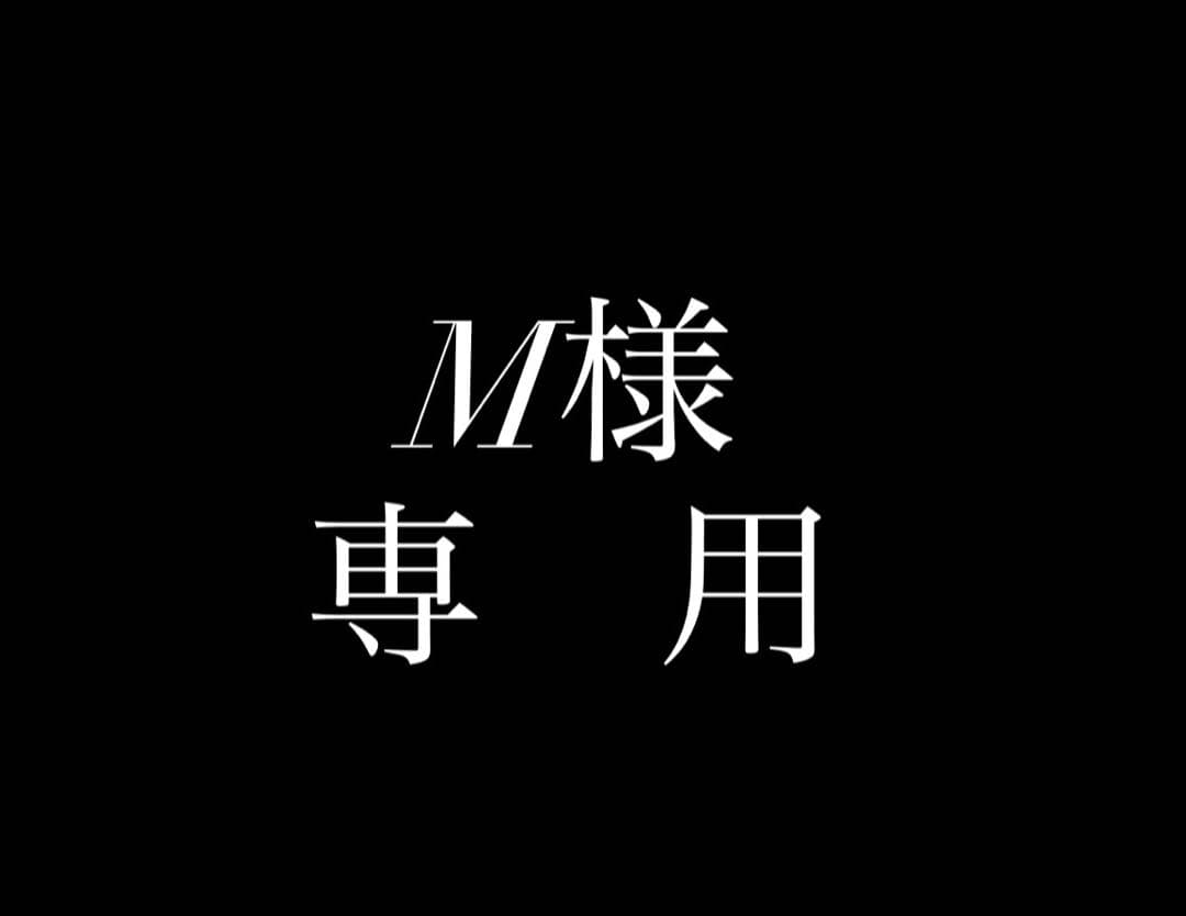 P.willinckii ‘Moonlight’ (pn) OC