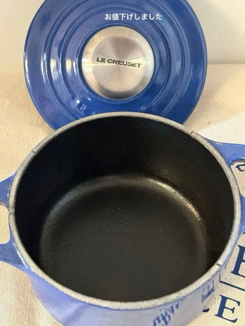 ル・クルーゼ　鍋10㎝　レア