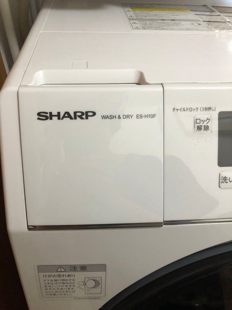 らり・送料込）2022年SHARPドラム式洗濯乾燥機 ES-H10F-WL
