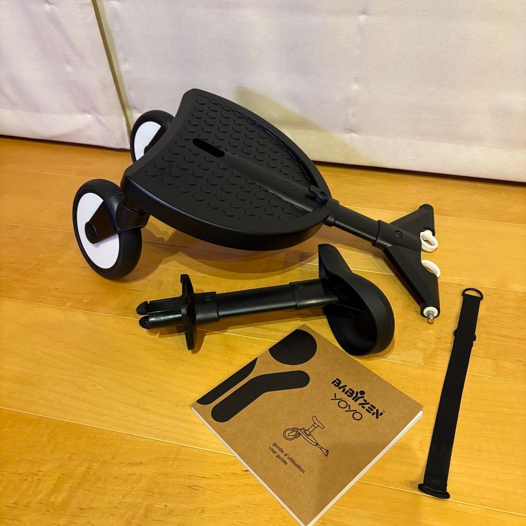 BABYZEN YOYO 専用ボード