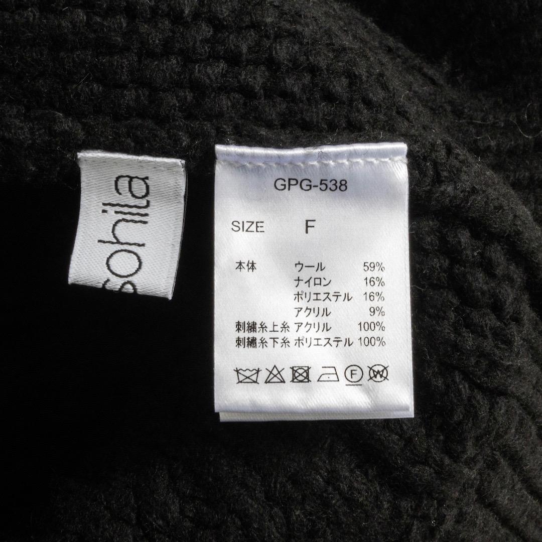 Gypsohila ジプソフィア Floral Cable Knit ブラック