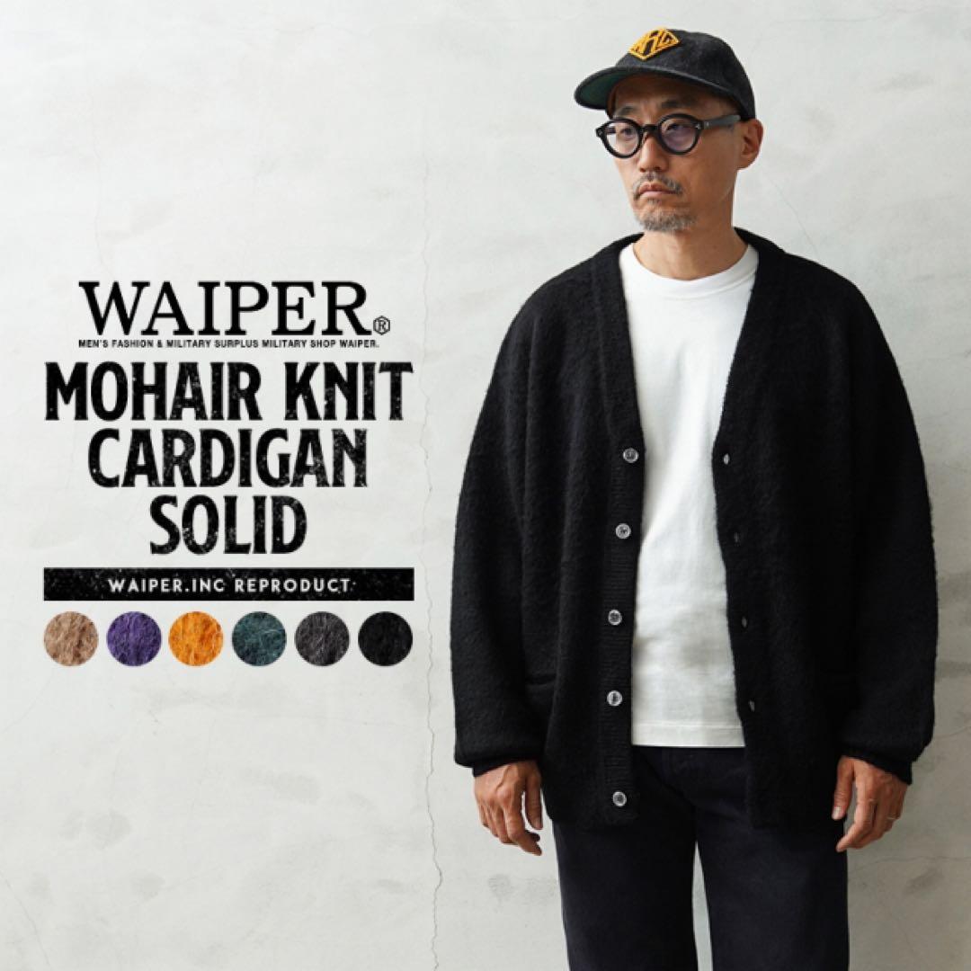 【waiper】モヘアニット カーディガン SOLID WP1072 GOLD